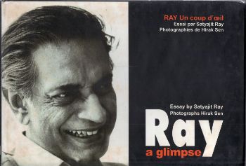 রে আ গ্নিম্পস